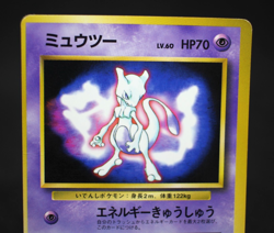 Mewtwo No.150 Promo Fan Book ＆ Corocoro Comic Japanese Pokemon Card - Image 3