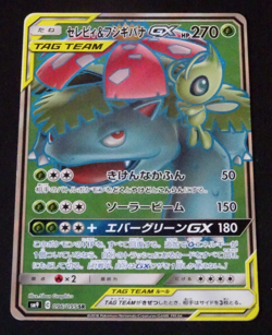 Pokemon Card Japanese Celebi & Venusaur GX 096/095 Holo Foil Tag Team - Image 1