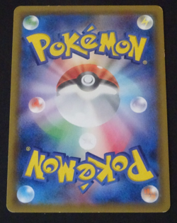 Pokemon Card Japanese Celebi & Venusaur GX 096/095 Holo Foil Tag Team - Image 2