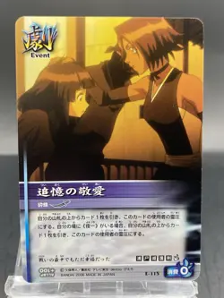 Soi Fon BLEACH Soul Card Battle Japanese Bandai Jump E-115 - Image 1