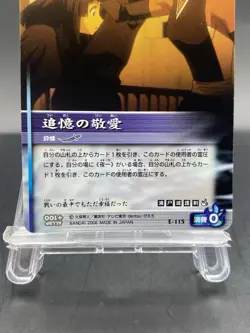 Soi Fon BLEACH Soul Card Battle Japanese Bandai Jump E-115 - Image 3