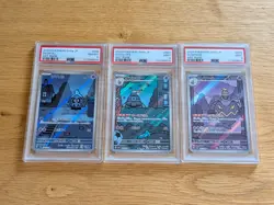 PSA 8 9 Pokemon Card Duskull Dusclops Dusknoir AR set 068 070/ 064 Sequence set - Image 1