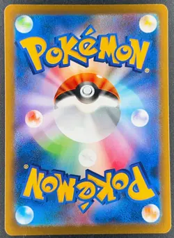 Japanese Pokemon Card Bulbasaur AR 166/165 SV2a Holo Scarlet & Violet 151 - Image 2