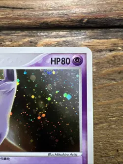 Espeon EX 040/080 Holo Rare 1st Ed. Japanese Pokemon Card 2003. 1/2 SWIRL. NM - Image 3