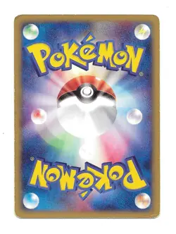 Houndoom 019/092 e-series The Town on No Map 2002 Japanese Pokemon Card - Image 2