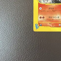 Karen's Houndoom 092/141 VS Series 1st Ed 2001 Pokemon Card Japanese MP Vintage - Image 4