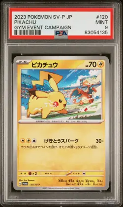 PSA 9 Mint Pikachu Battle Gym Event Campaign Japanese Promo Pokemon Card - Image 1