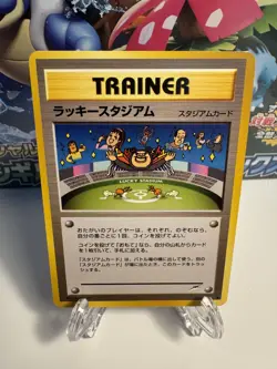 NM/EX Lucky Stadium Neo Destiny 2001 Neo 4 Trainer Imakuni Japanese Pokemon Card - Image 1