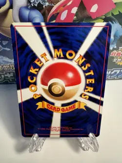 NM/EX Lucky Stadium Neo Destiny 2001 Neo 4 Trainer Imakuni Japanese Pokemon Card - Image 2