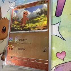 Charmander - (Poke Ball Pattern) 004/165 Sv2a: Pokemon Card 151 Holo (Japanese) - Image 3