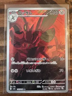 Scizor AR 116/108 SV3 Ruler of the Black Flame Pokemon Card Game Japanese - Image 1