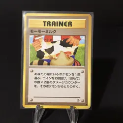 Moo Moo Milk Trainer BANNED Neo Genesis Pokemon Japanese Card LP - Image 1