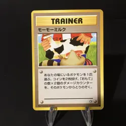 Moo Moo Milk Trainer BANNED Neo Genesis Pokemon Japanese Card LP - Image 2