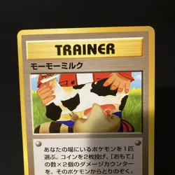 Moo Moo Milk Trainer BANNED Neo Genesis Pokemon Japanese Card LP - Image 3