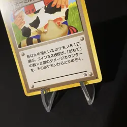 Moo Moo Milk Trainer BANNED Neo Genesis Pokemon Japanese Card LP - Image 4