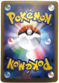 Roaring Moon ex SAR 218/187 sv8a Terastal Festival Pokemon Card Japanese - NM - Image 2