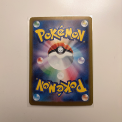 Roaring Moon ex SAR 218/187 sv8a Terastal Festival Pokemon Card Japanese - NM - Image 4