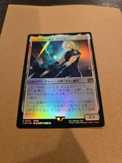 Final Fantasy Cloud, Midgar Mercenary Foil MTG Magic: The Gathering Japanese - Image 2