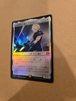 Final Fantasy Cloud, Midgar Mercenary Foil MTG Magic: The Gathering Japanese - Image 5