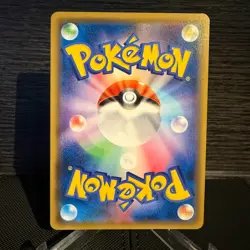 Pikachu & Zekrom GX 031/095 Tag Team Tag Bolt Japanese Pokemon TCG - Image 2
