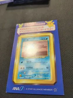 Marill 183 ANA 2000 Japanese Airlines Promo Pokemon Unpeeled - Image 2