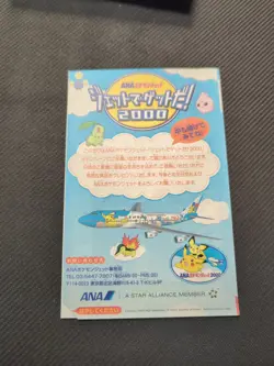 Marill 183 ANA 2000 Japanese Airlines Promo Pokemon Unpeeled - Image 3
