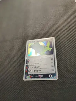 Tyranitar ex 093/106 1st Golden Sky Silvery Ocean Japanese Pokemon HP - Image 3