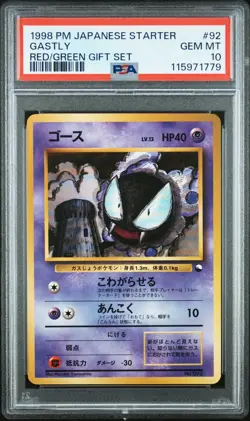 Gastly Pokemon 1998 Red Green Gift Set Japanese 092 PSA 10 GEM MINT - Image 1