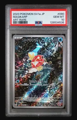 Magikarp AR Triplet Beat Japanese Pokemon Card 080/073 SV1a PSA 10 FRESH CERT - Image 1