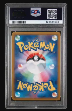 Magikarp AR Triplet Beat Japanese Pokemon Card 080/073 SV1a PSA 10 FRESH CERT - Image 2