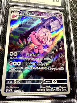 POKEMON Card JPN Clay Burst Tinkatuff Art Rare Holo #077/071 CGC 10 Gem Mint - Image 2