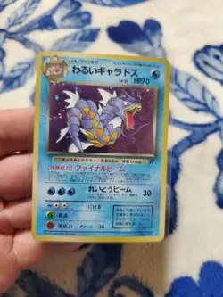 Dark Gyarados No. 130 LP Japanese Team Rocket Holo Card Vintage Pokemon TCG - Image 1