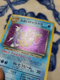 Dark Gyarados No. 130 LP Japanese Team Rocket Holo Card Vintage Pokemon TCG - Image 3