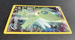 Pokemon Card Black Star XY Promo : CELEBI XY111 Mythical Collection - NM/MINT - Image 5