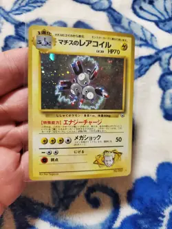 LP/NM Lt. Surge's Magneton No.082 LP Gym Heroes Holo Rare Japanese Pokemon Card - Image 1