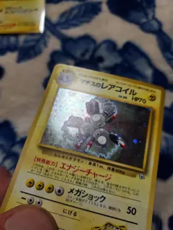 LP/NM Lt. Surge's Magneton No.082 LP Gym Heroes Holo Rare Japanese Pokemon Card - Image 2