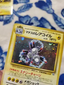 LP/NM Lt. Surge's Magneton No.082 LP Gym Heroes Holo Rare Japanese Pokemon Card - Image 4