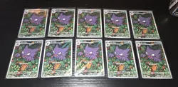 10set Haunter Pokemon Card 022/021 AR MBG Starter Set Mega Gengar EX Japanese NM - Image 1