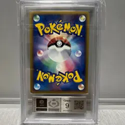 ARS 9 Umbreon 069/086 Pokemon Trading Card Game Vintage Nintendo Japanese 2022 - Image 3