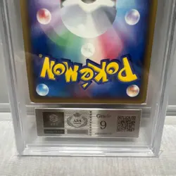 ARS 9 Umbreon 069/086 Pokemon Trading Card Game Vintage Nintendo Japanese 2022 - Image 5