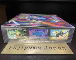 Pokemon Card Inferno X Booster Box M2 Japanese w/ Shrink Japanese Unopened - Image 5