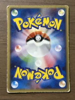 Sky-Splitting Deoxys Lenticular VS 3D Movie Pack Pokemon card 2004 Japanese 341 - Image 2