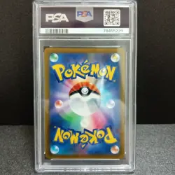 PSA 10 Charizard VSTAR HR 118/100 Star Birth - Gem Mint Japanese Pokemon Card - Image 2