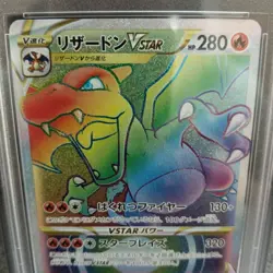 PSA 10 Charizard VSTAR HR 118/100 Star Birth - Gem Mint Japanese Pokemon Card - Image 3