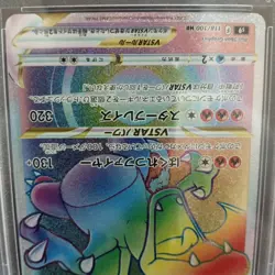 PSA 10 Charizard VSTAR HR 118/100 Star Birth - Gem Mint Japanese Pokemon Card - Image 4