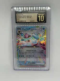 Glaceon EX 041/187 Sv8a: Terastal Fest EX Pokemon Japanese CGC 10 - Image 1