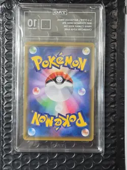 Pokemon Rayquaza VMAX Climax Japanese Character Super Rare #252 TAG 10 Gem Mint - Image 2