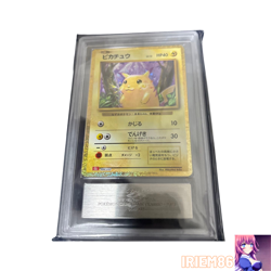 ARS 10 Pikachu 008/032 Pokemon CLL Classic Vintage Nintendo Bandai Japanese 2023 - Image 1