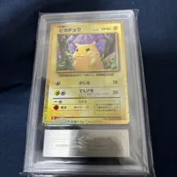 ARS 10 Pikachu 008/032 Pokemon CLL Classic Vintage Nintendo Bandai Japanese 2023 - Image 2
