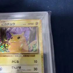 ARS 10 Pikachu 008/032 Pokemon CLL Classic Vintage Nintendo Bandai Japanese 2023 - Image 4